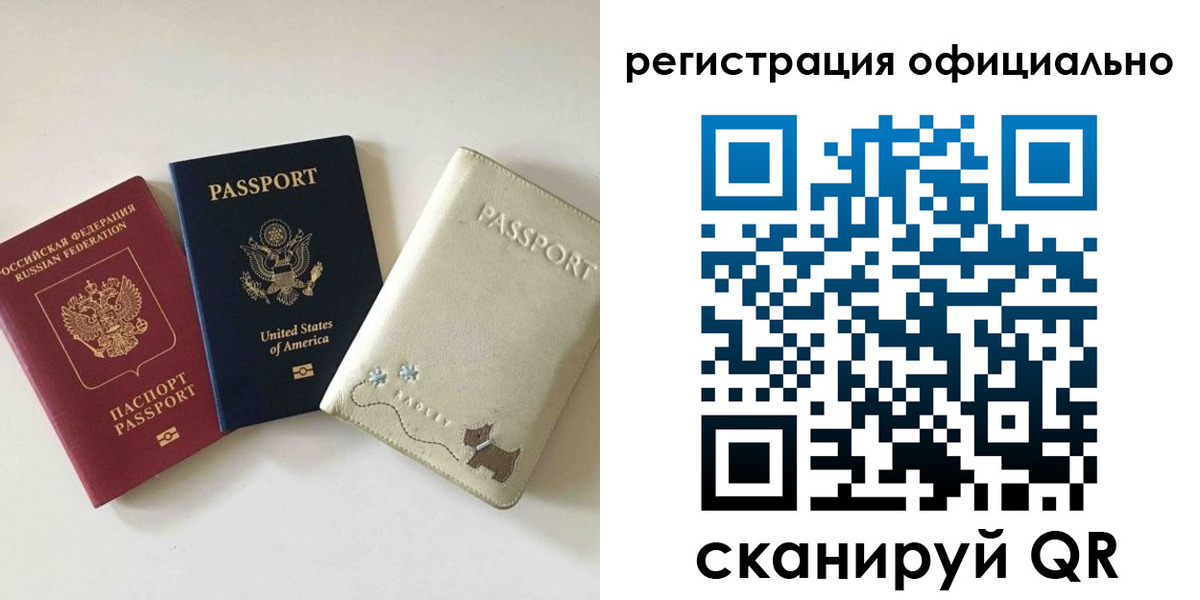регистрация в Коммунаре