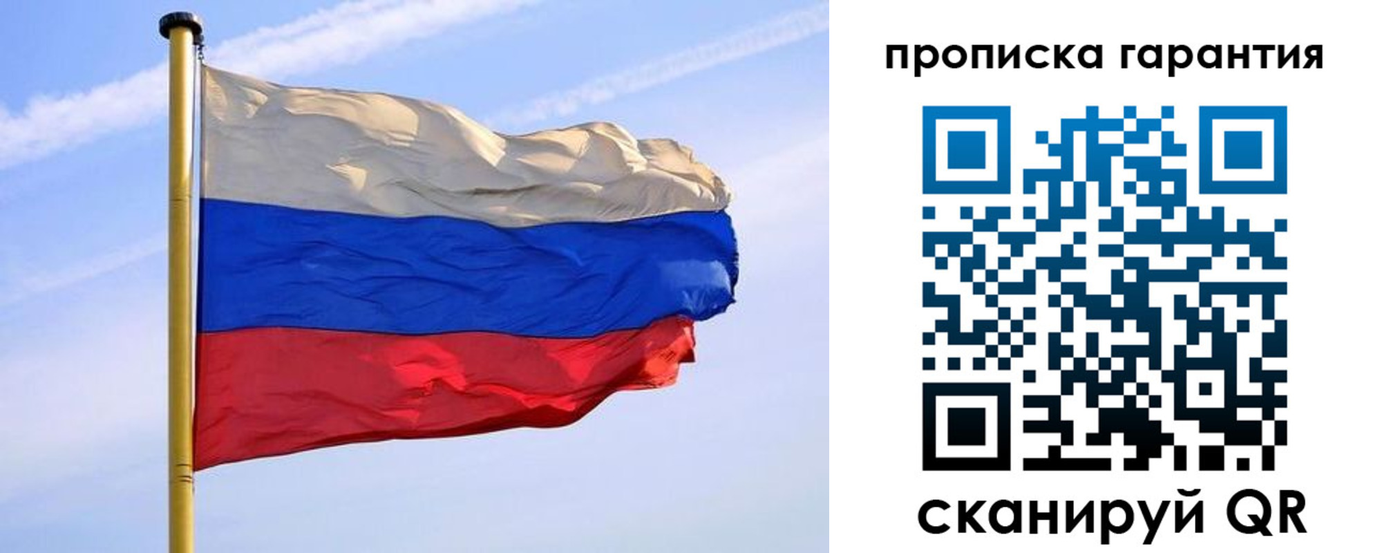 прописка регистрация в Коммунаре