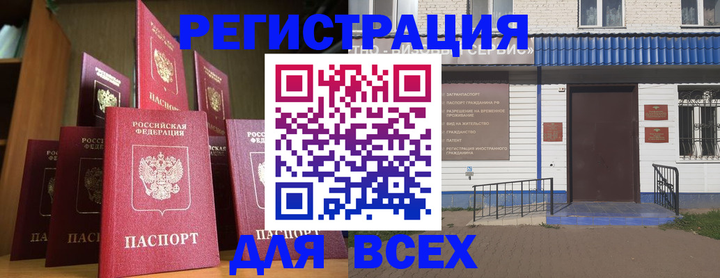 регистрация для дет. сада в Коммунаре